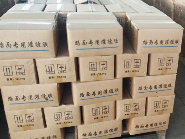 路面灌縫膠廠家訂價多少錢才算合理